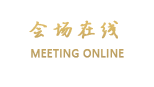 苏州奢华酒店